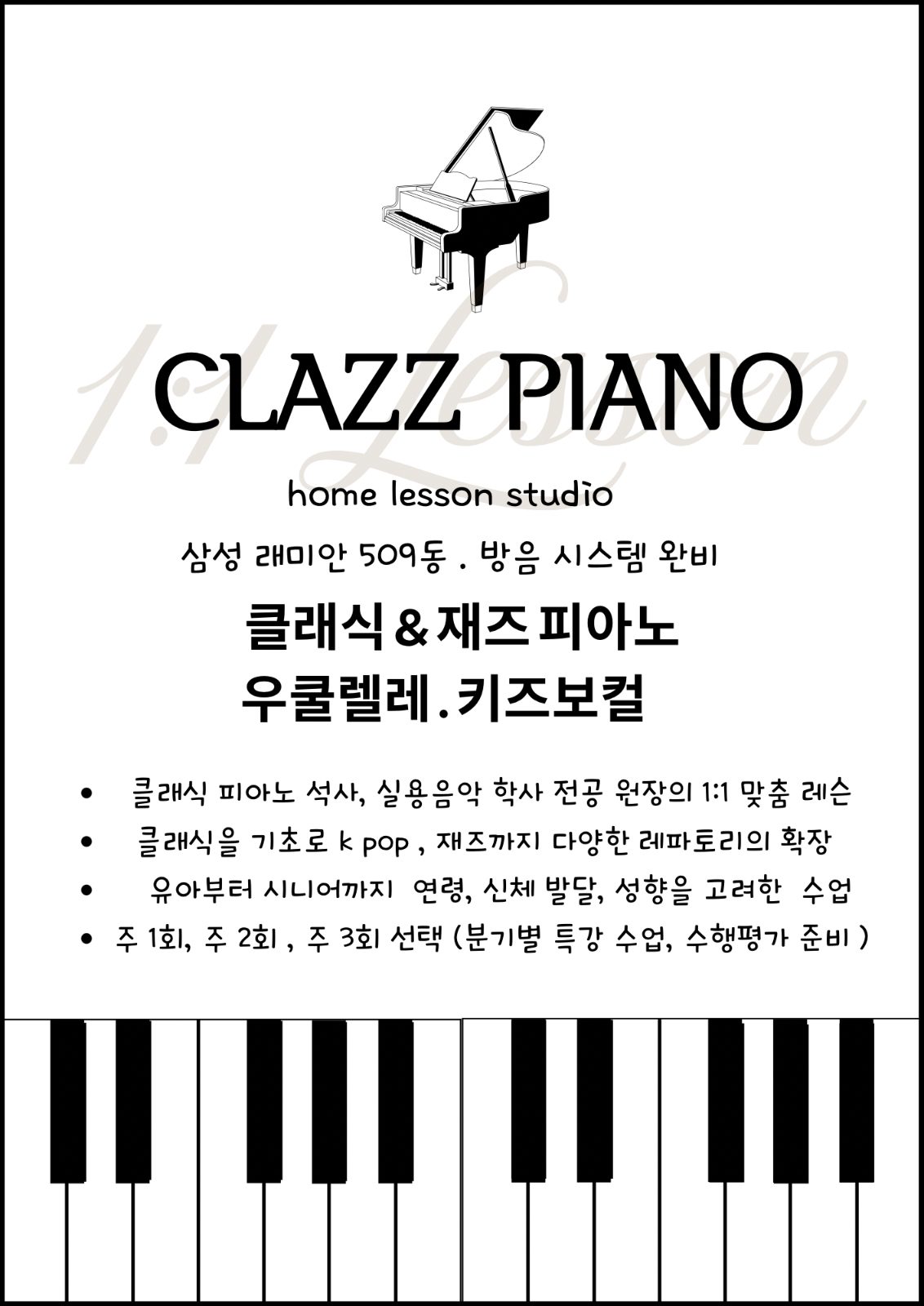 CLAZZ PIANO HOMELESSON STUIO