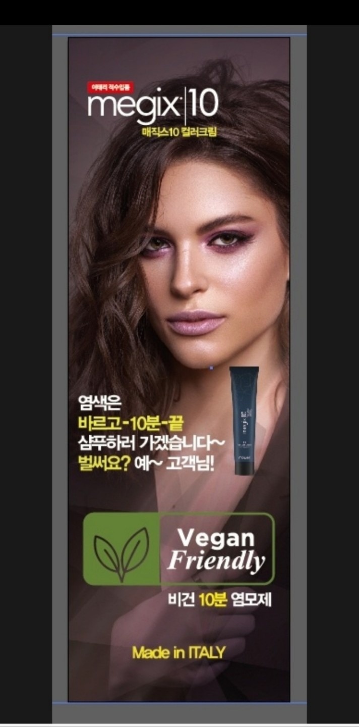 여우미헤어스파 picture 2