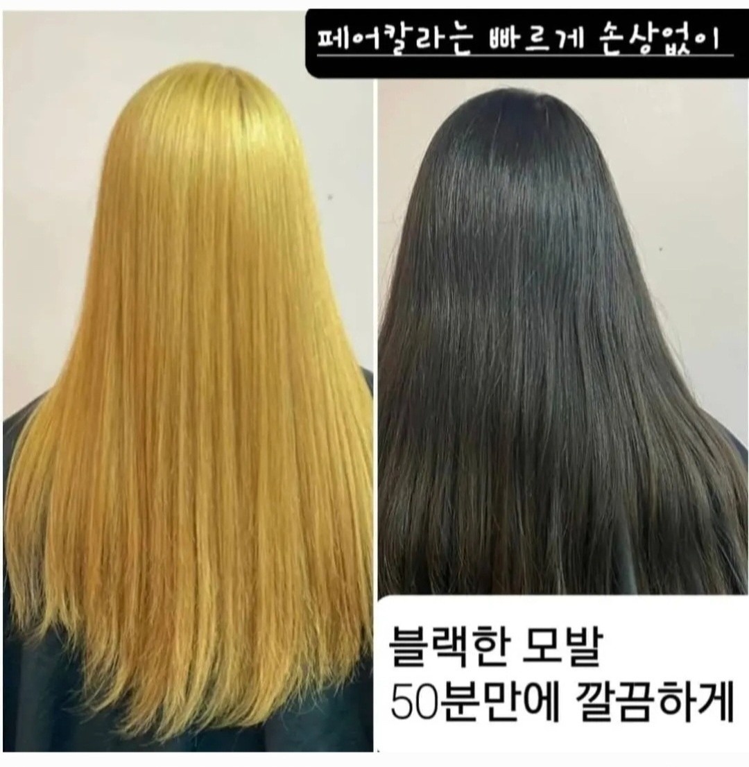 여우미헤어스파 picture 1