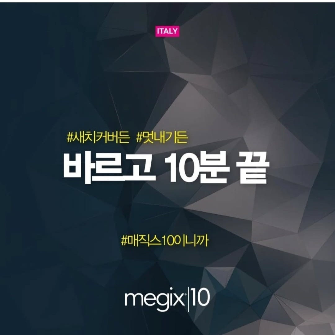 여우미헤어스파 picture 0