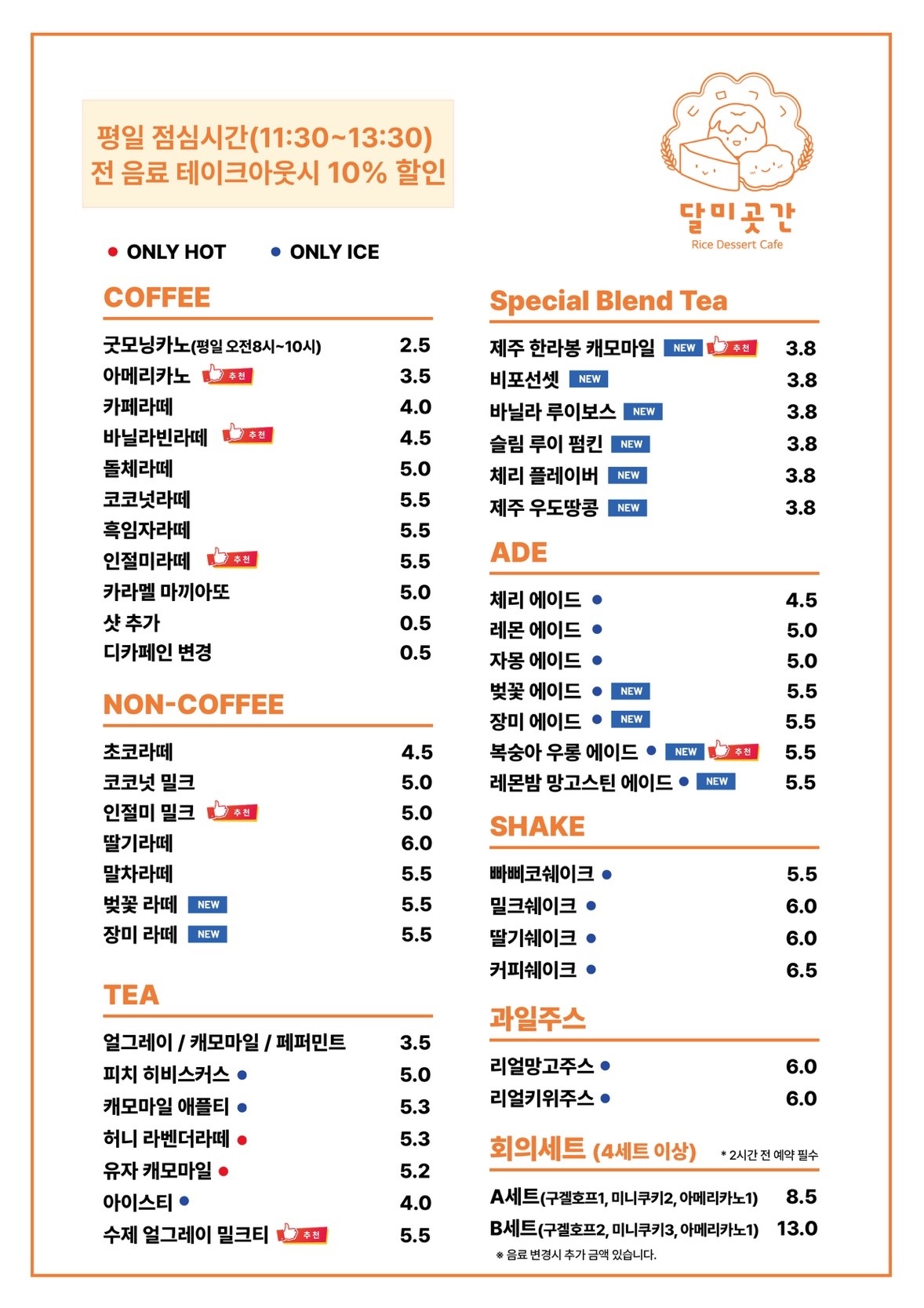 달미곳간 picture 0