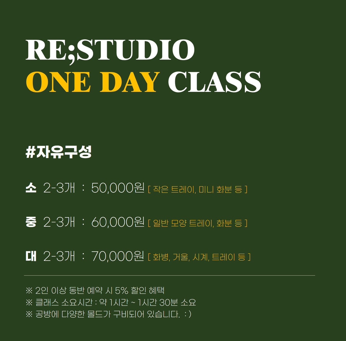 리스튜디오 RESTUDIO picture 7