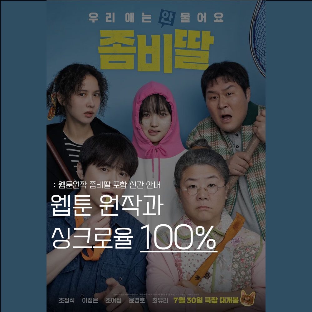 광안점 8월 신간도서 안내📚