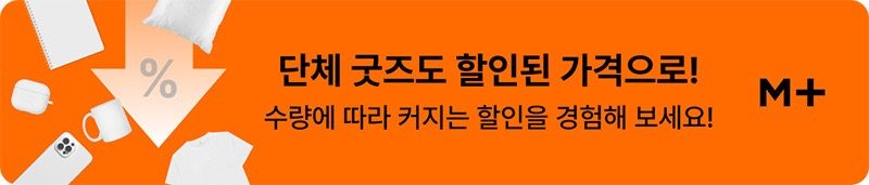 마케팅을 위한 에이전시