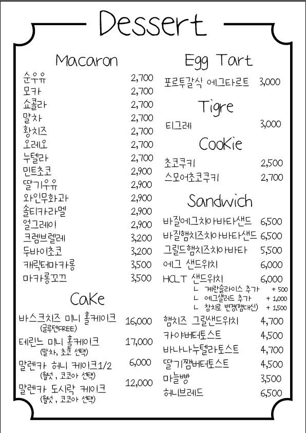단미 picture 8