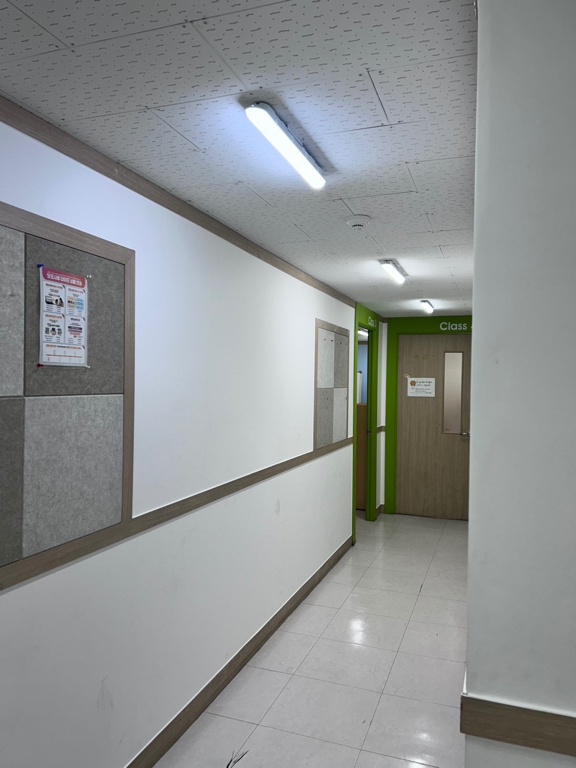 웅진씽크빅 태평센터 picture 5