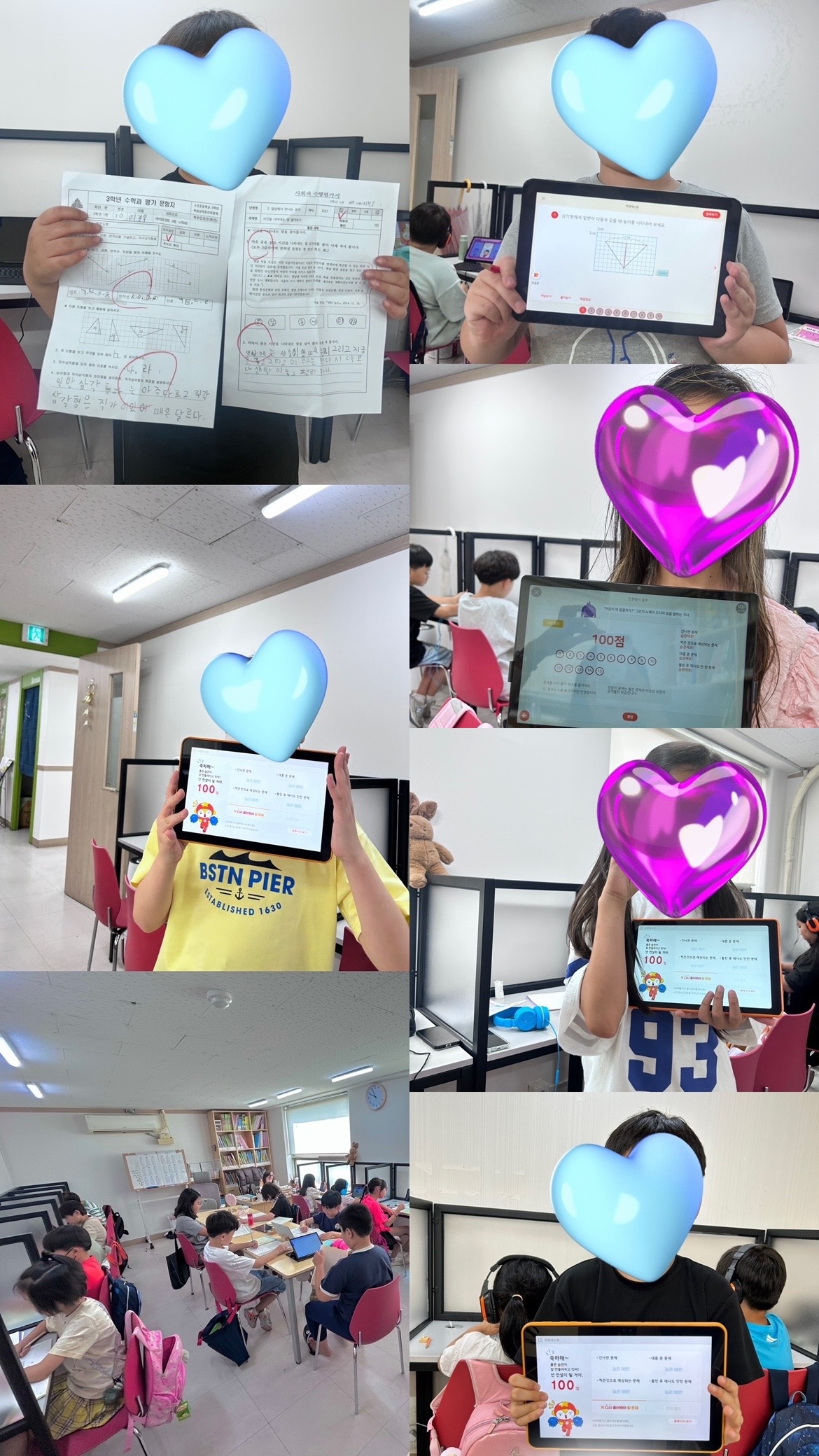 웅진씽크빅 태평센터 picture 2