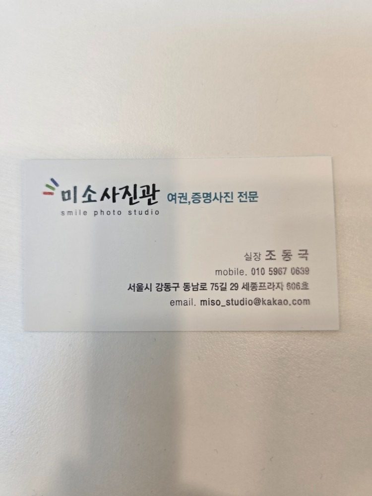 외부촬영으로 영업시간 변동이 있을 수 있습니다 정확한 영업시간은 네이버 지도에서 확인해 주세요