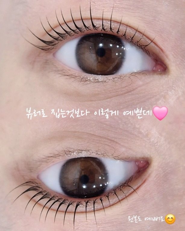 속눈썹 펌 / 속눈썹 연장 이벤트