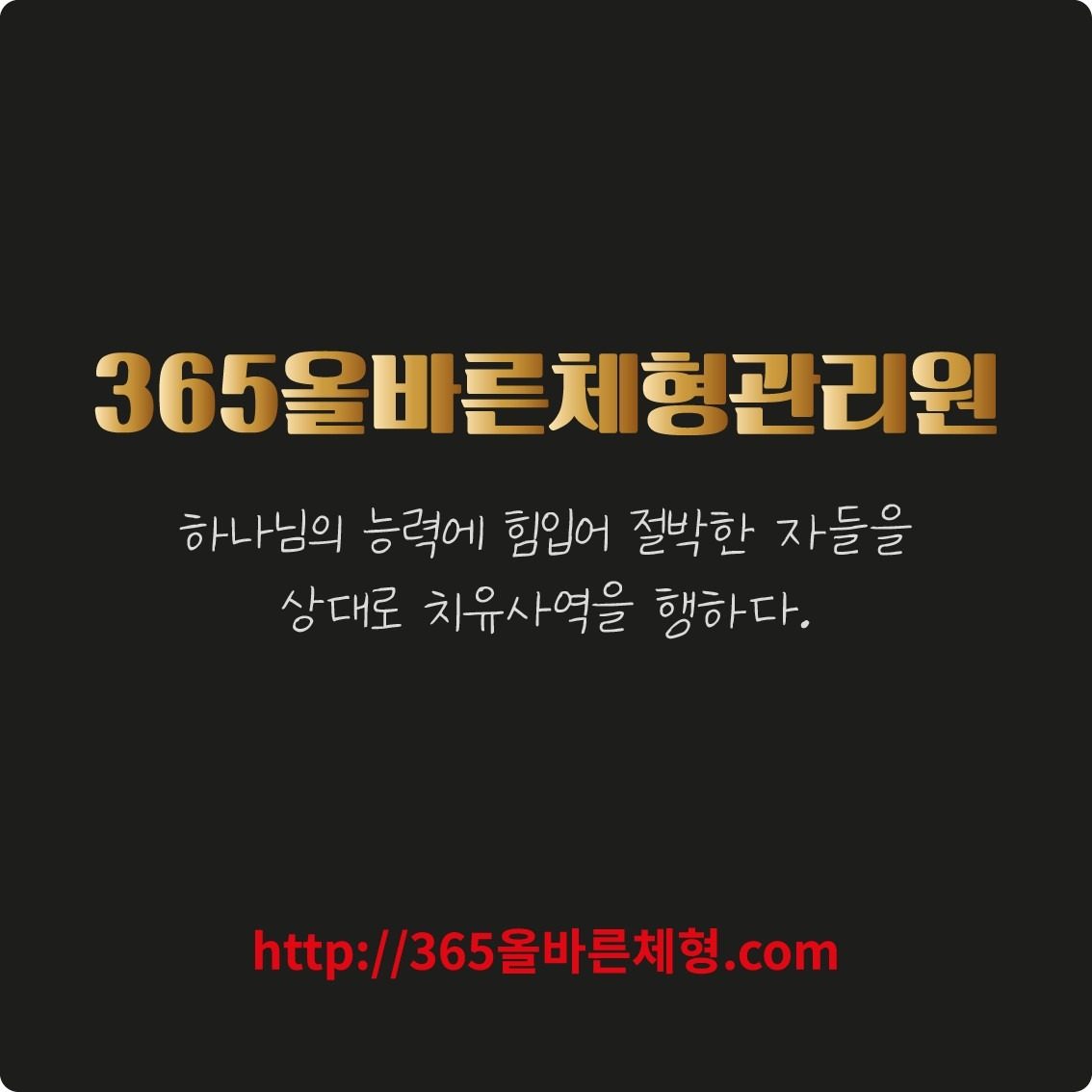 아주동으로 확장이전했습니다!