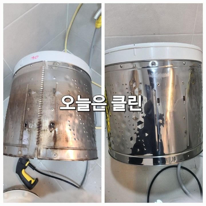 세탁기 청소