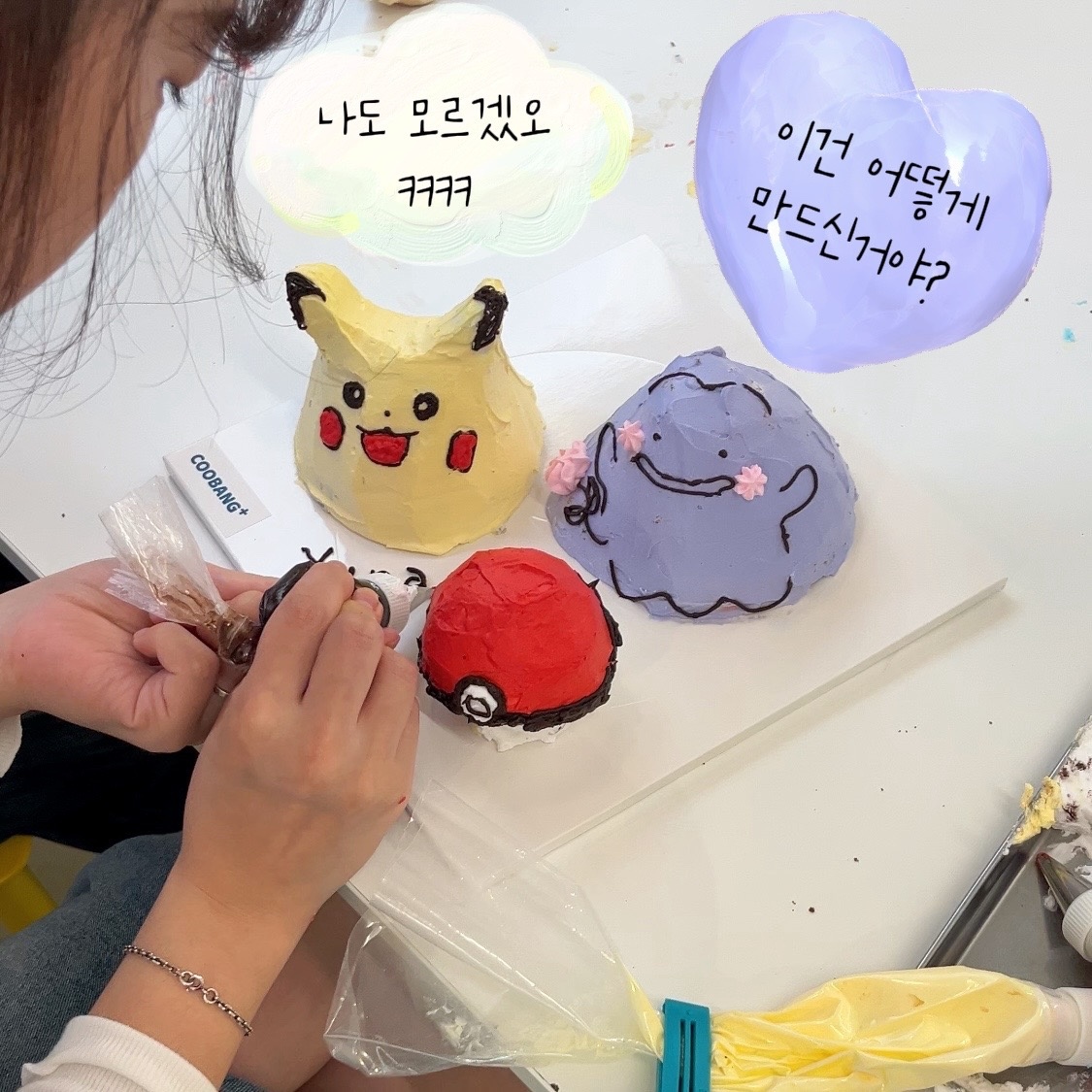 쿠방플러스 picture 1