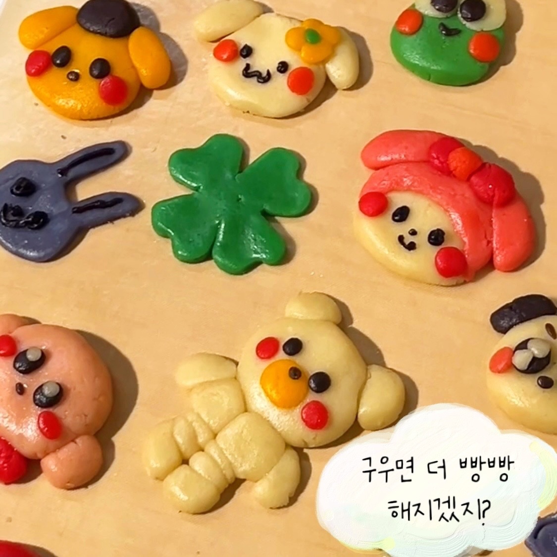 쿠방플러스 picture 3
