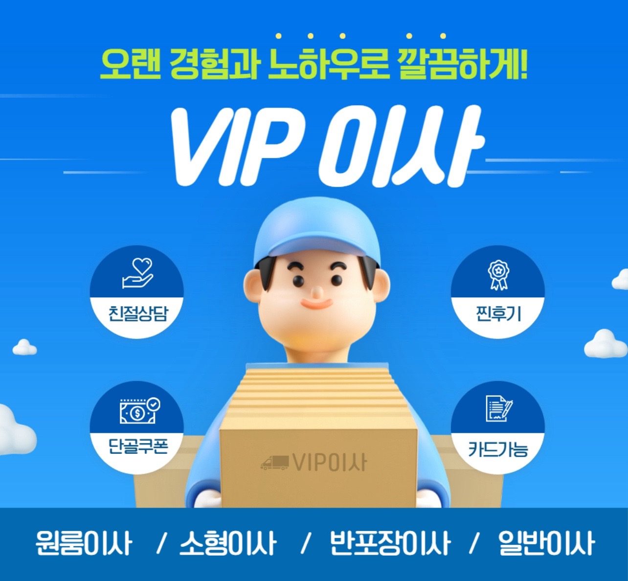 딘골 쿠폰 단골쿠폰 단골쿠폰