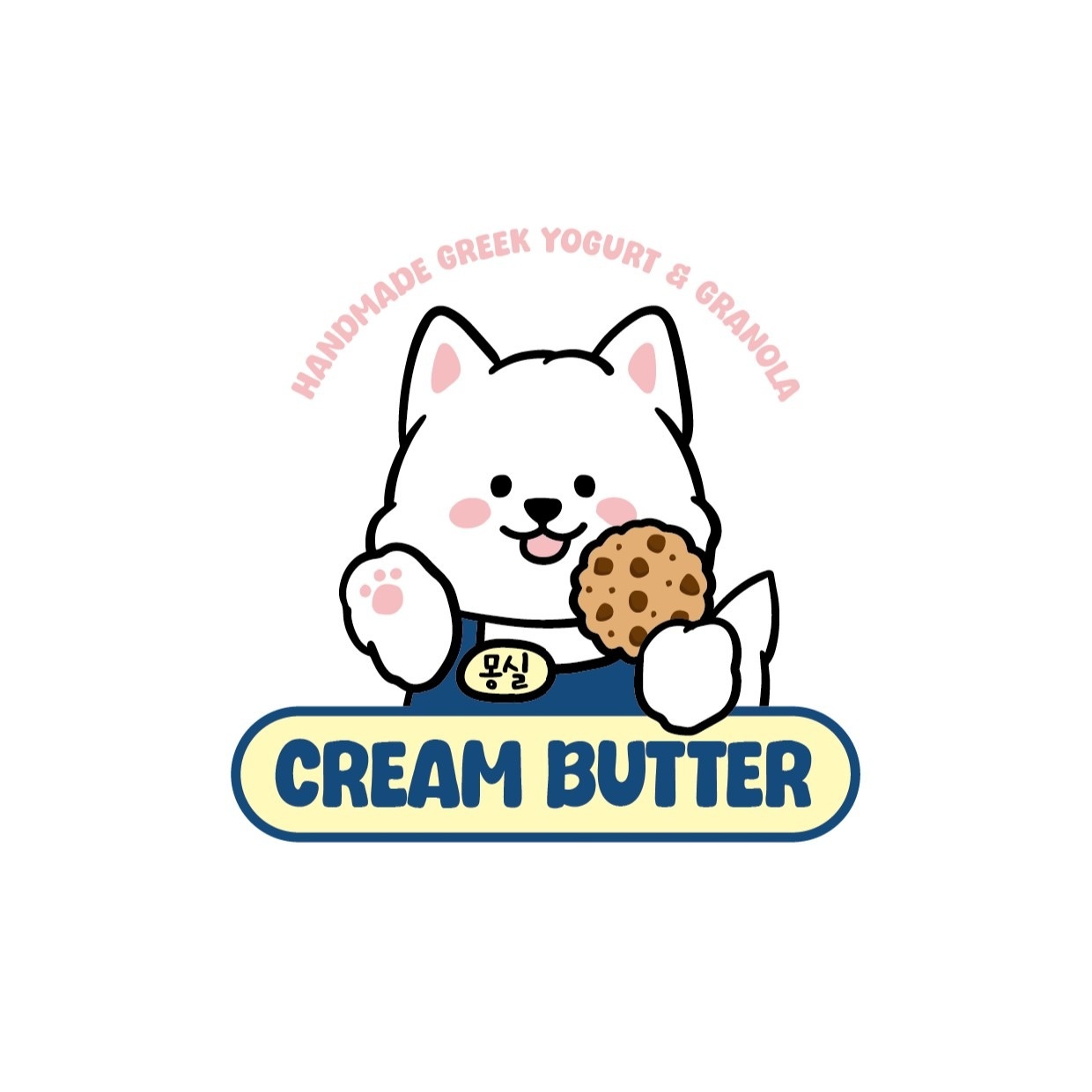 크림앤버터 picture 0