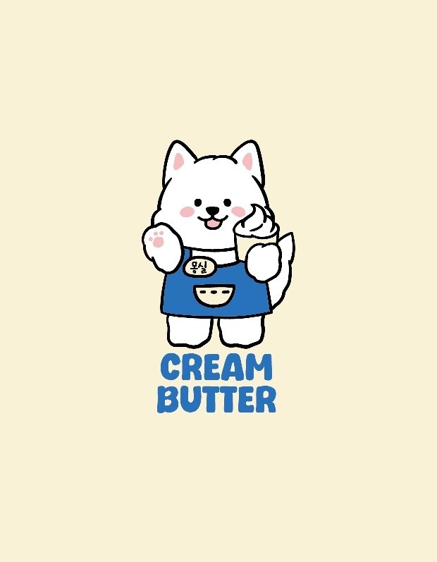 크림앤버터 picture 1