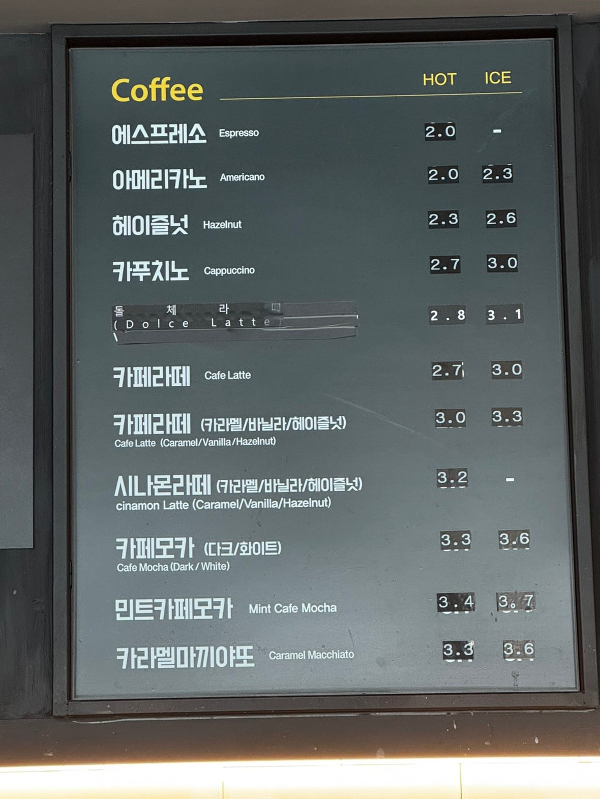 price menu