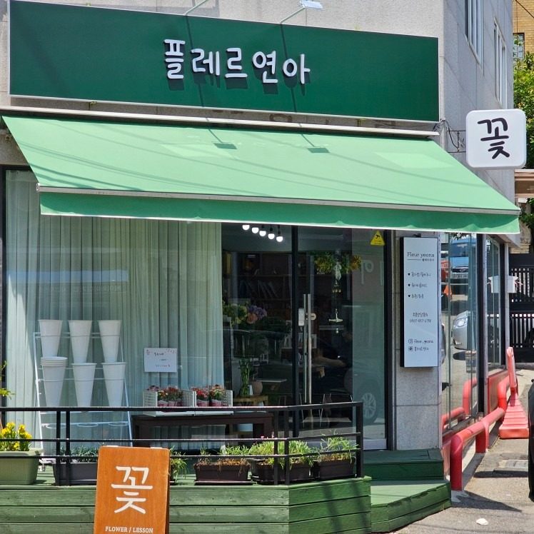 6월1일 이전오픈