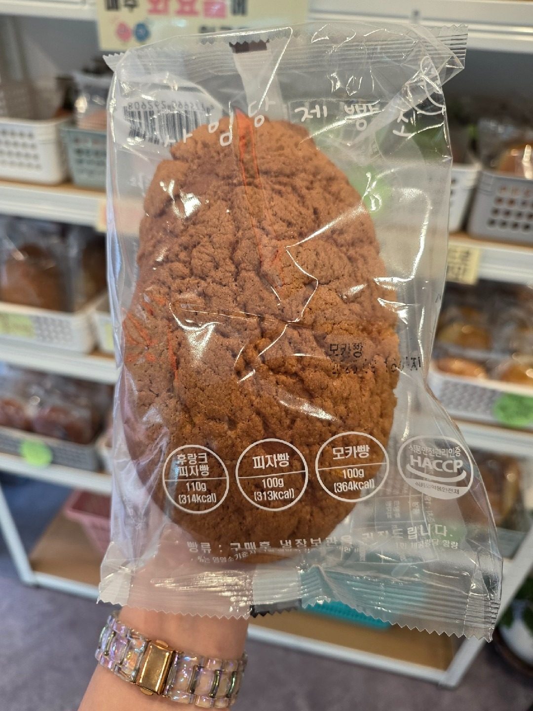 손바닥만한 신상 천원빵🥐