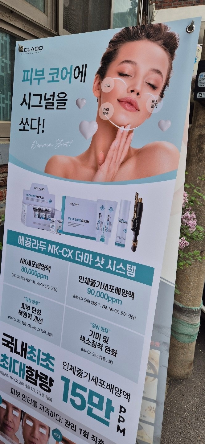 윤샵피부관리 picture 5