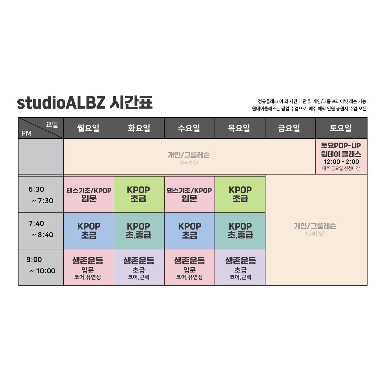 스튜디오 알비지 studio ALBZ picture 3