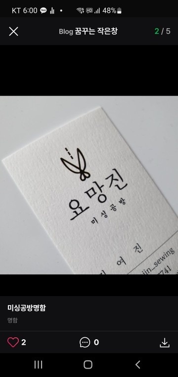 작은창디자인 picture 7