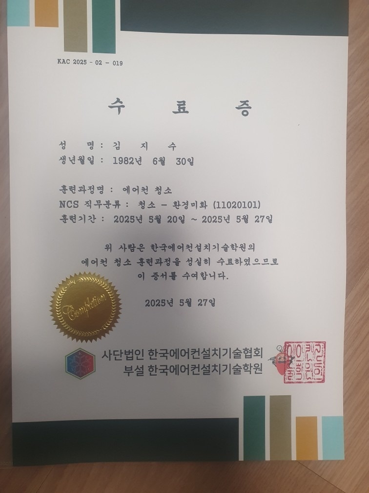 지수통신 picture 2