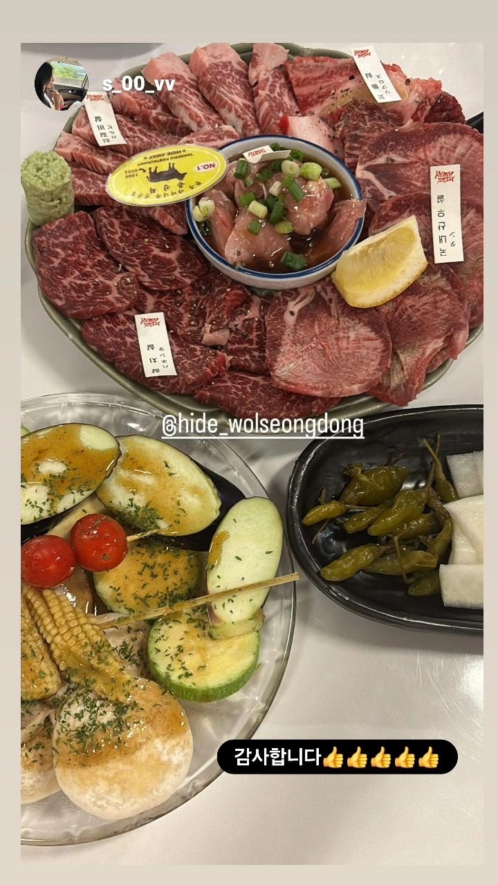 고기는 당연! 모듬야채구이도 맛집??