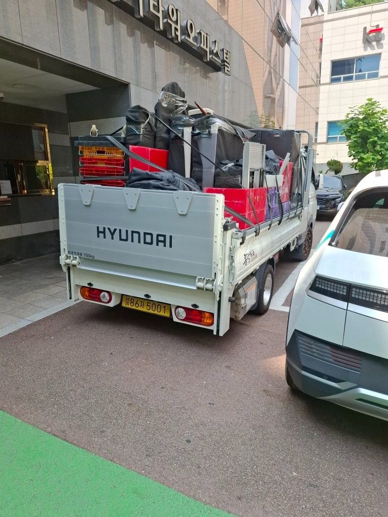 반포장이사