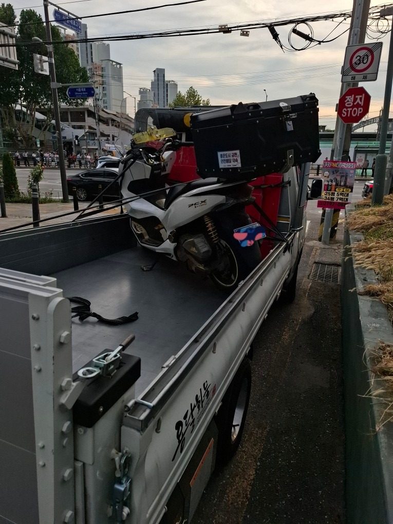 오토바이 운송