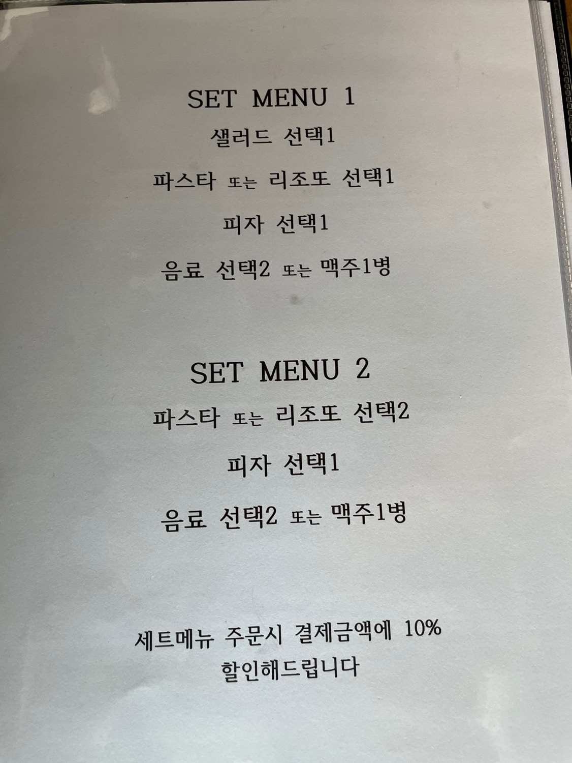 로드파스타피자 picture 1