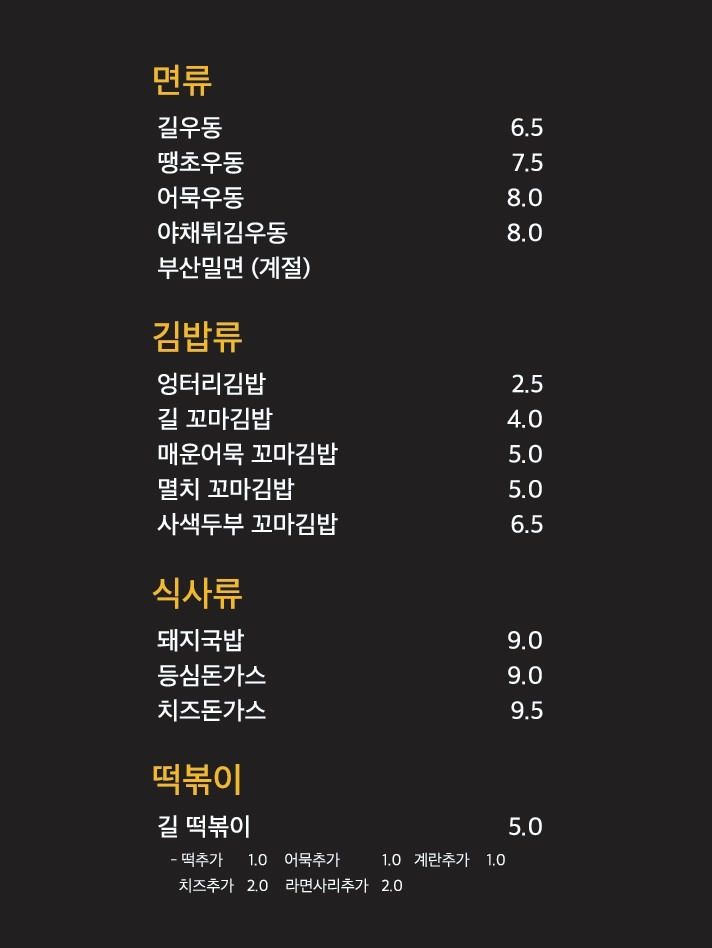 피자 포장 1판당 6000할인