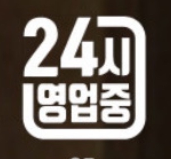 아이스크림살래 남위례역점 picture 6