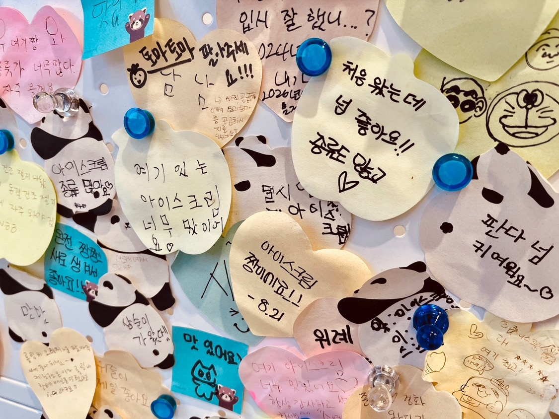 아이스크림살래 남위례역점 picture 4
