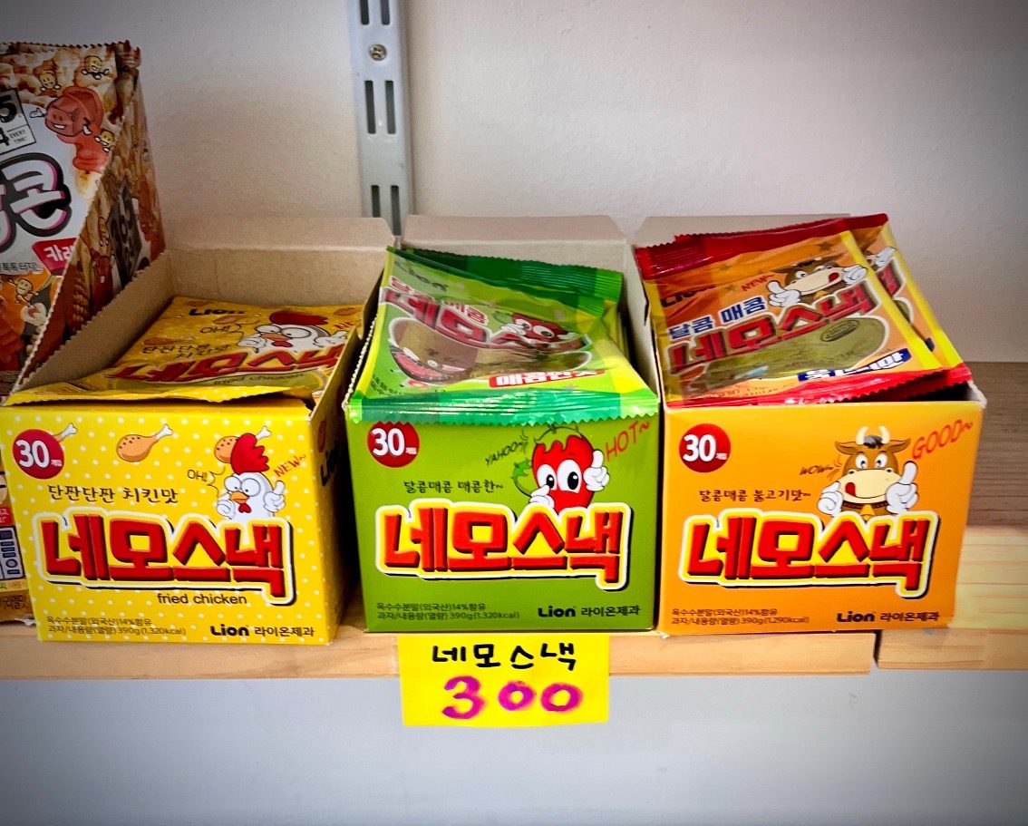 재입고 과자 및 젤리📣📣