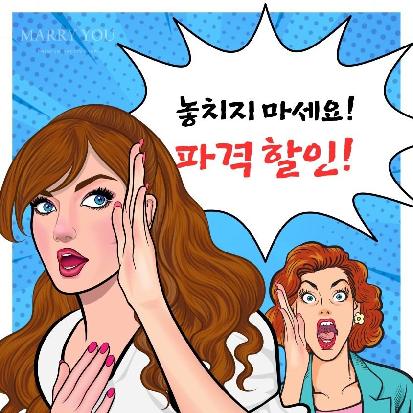 ❌️마감❌️[⚡속눈썹펌, 설날 맞이 번개 할인 이벤트⚡]