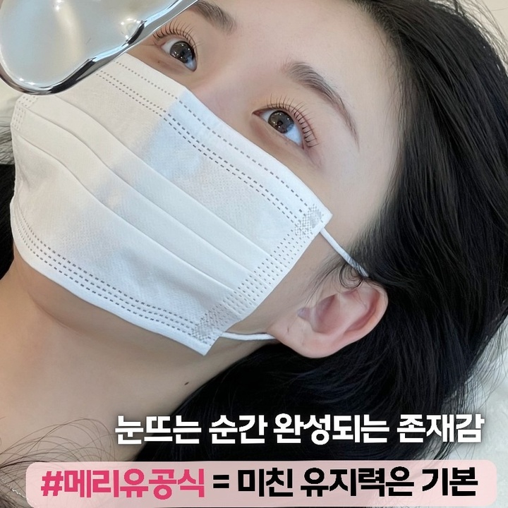 대전 둔산동속눈썹