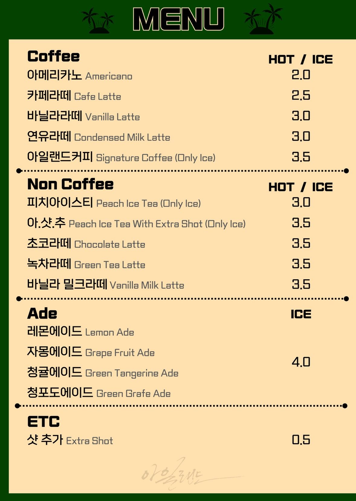 price menu