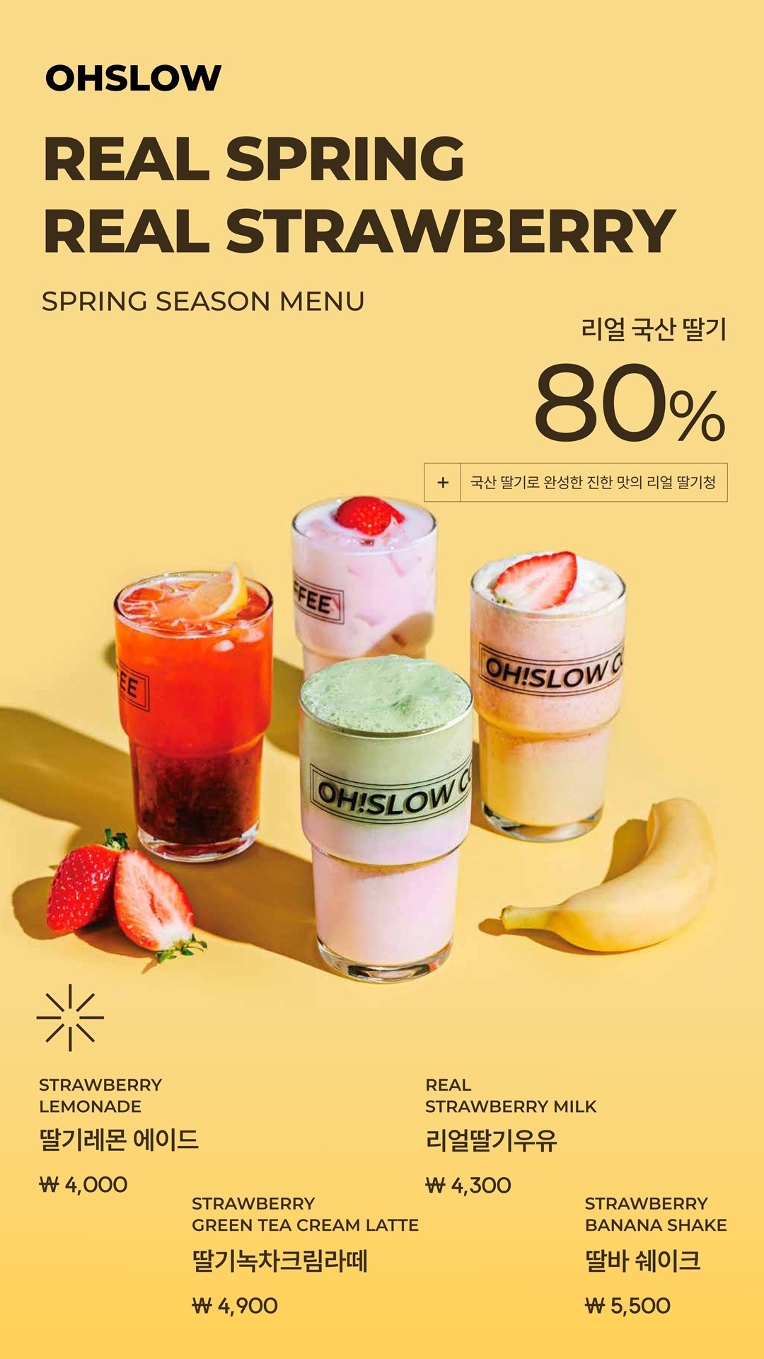 오슬로우 송파레이크파크점 picture 0