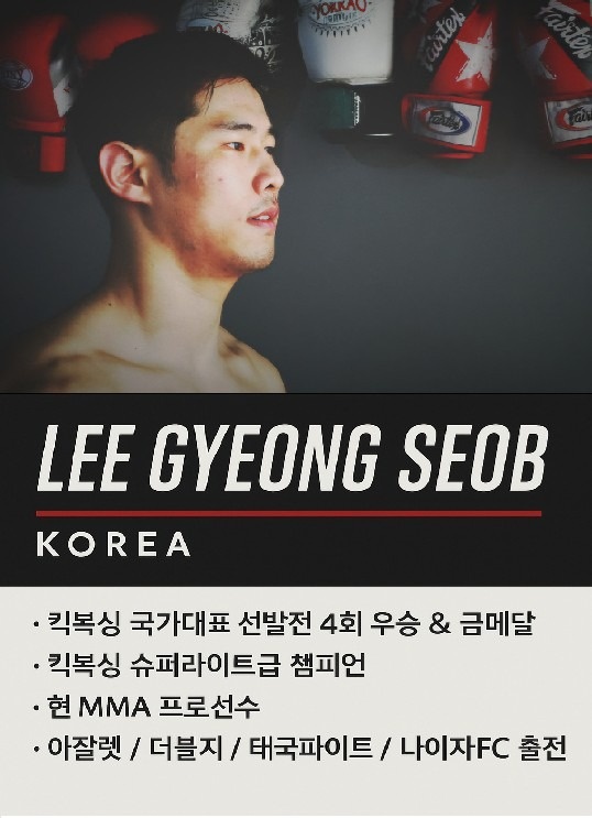 카프킥복싱MMA 신당 picture 1