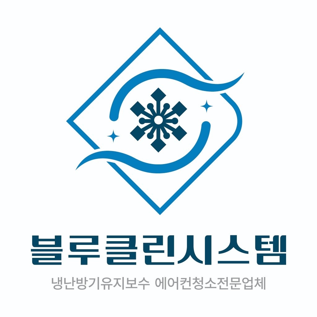 블루 클린 시스템  picture 0