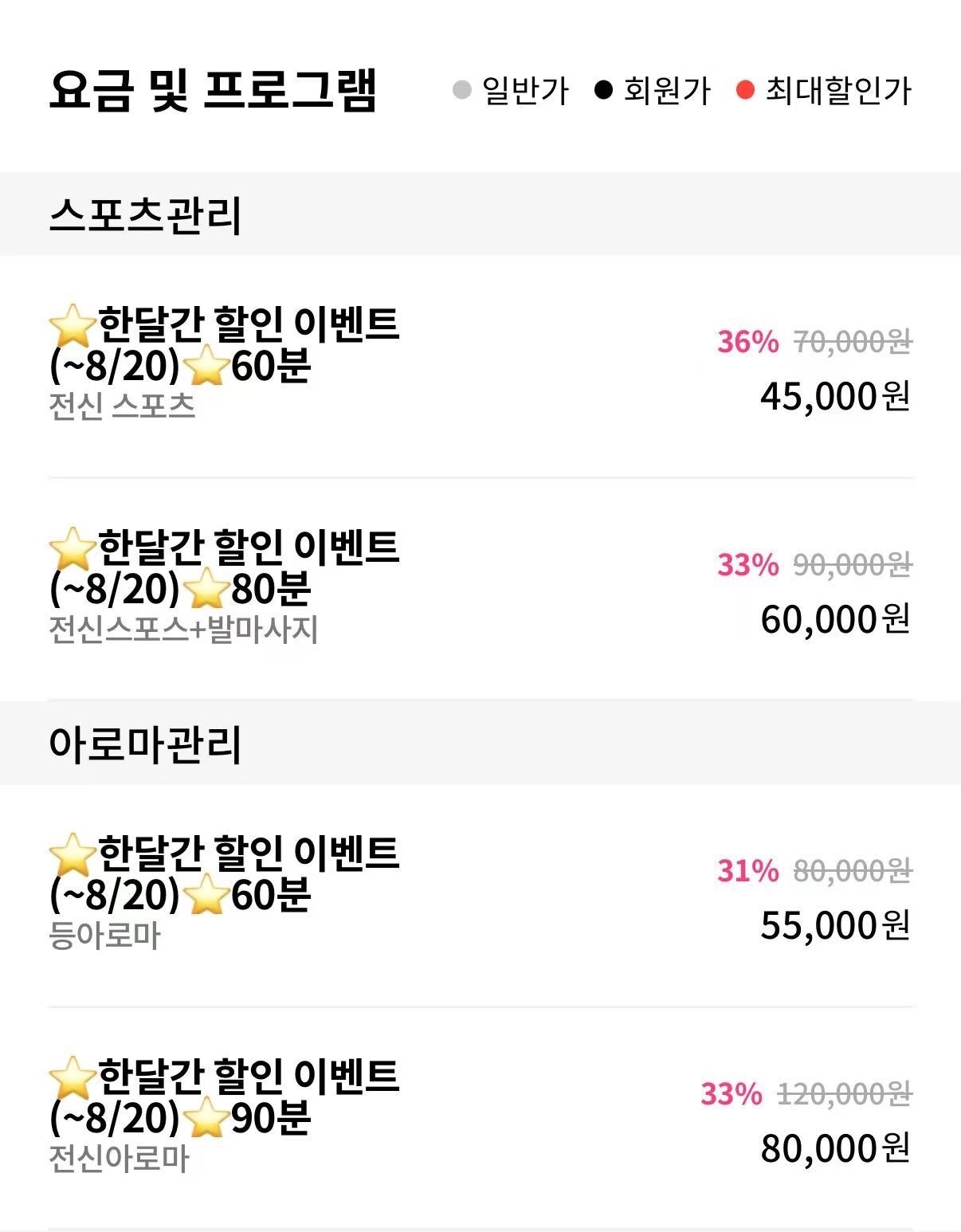 청담중국마사지 picture 1
