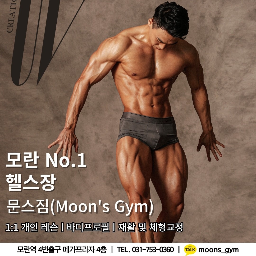 문스짐(Moons_Gym) picture 1