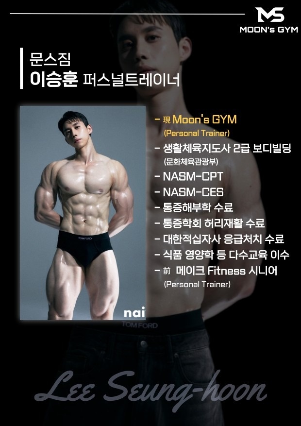 문스짐(Moons_Gym) picture 6