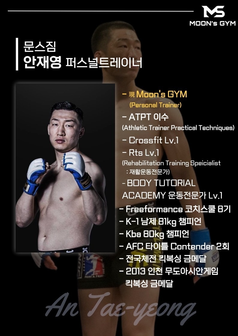 문스짐(Moons_Gym) picture 4