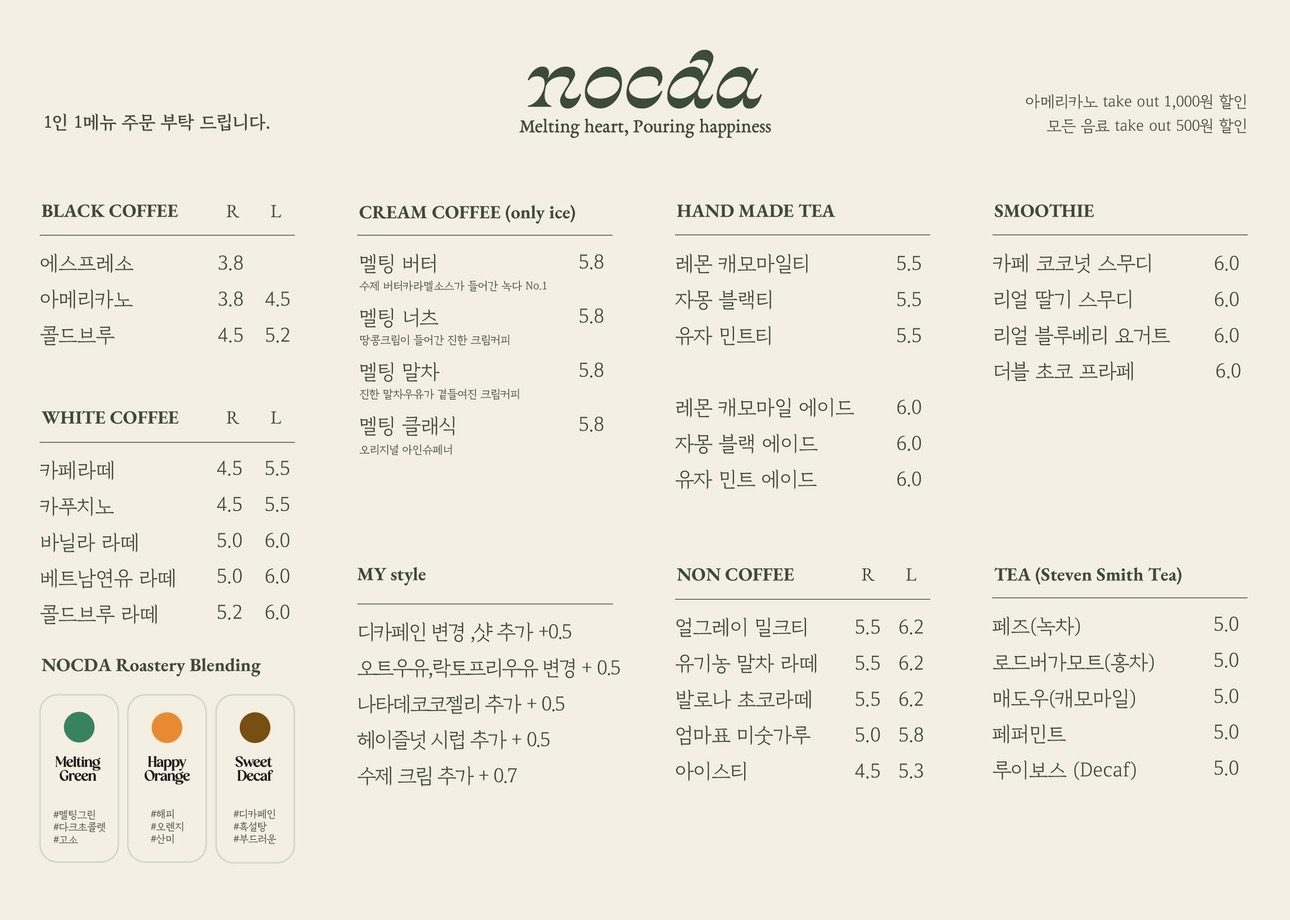 price menu
