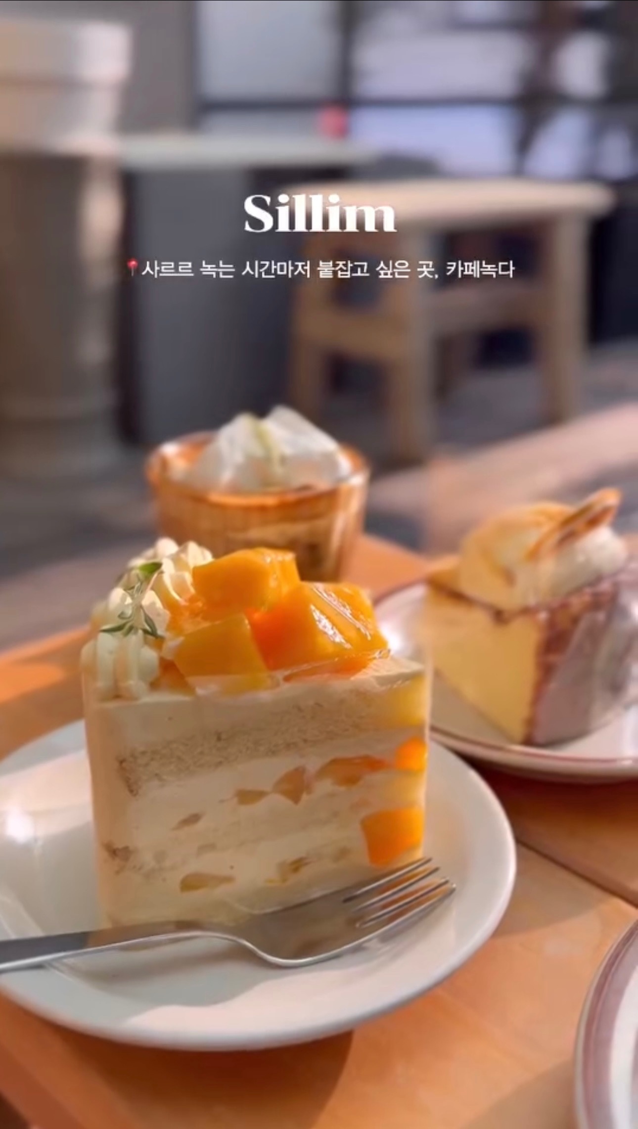 카페녹다 & 배달의녹다 picture 4