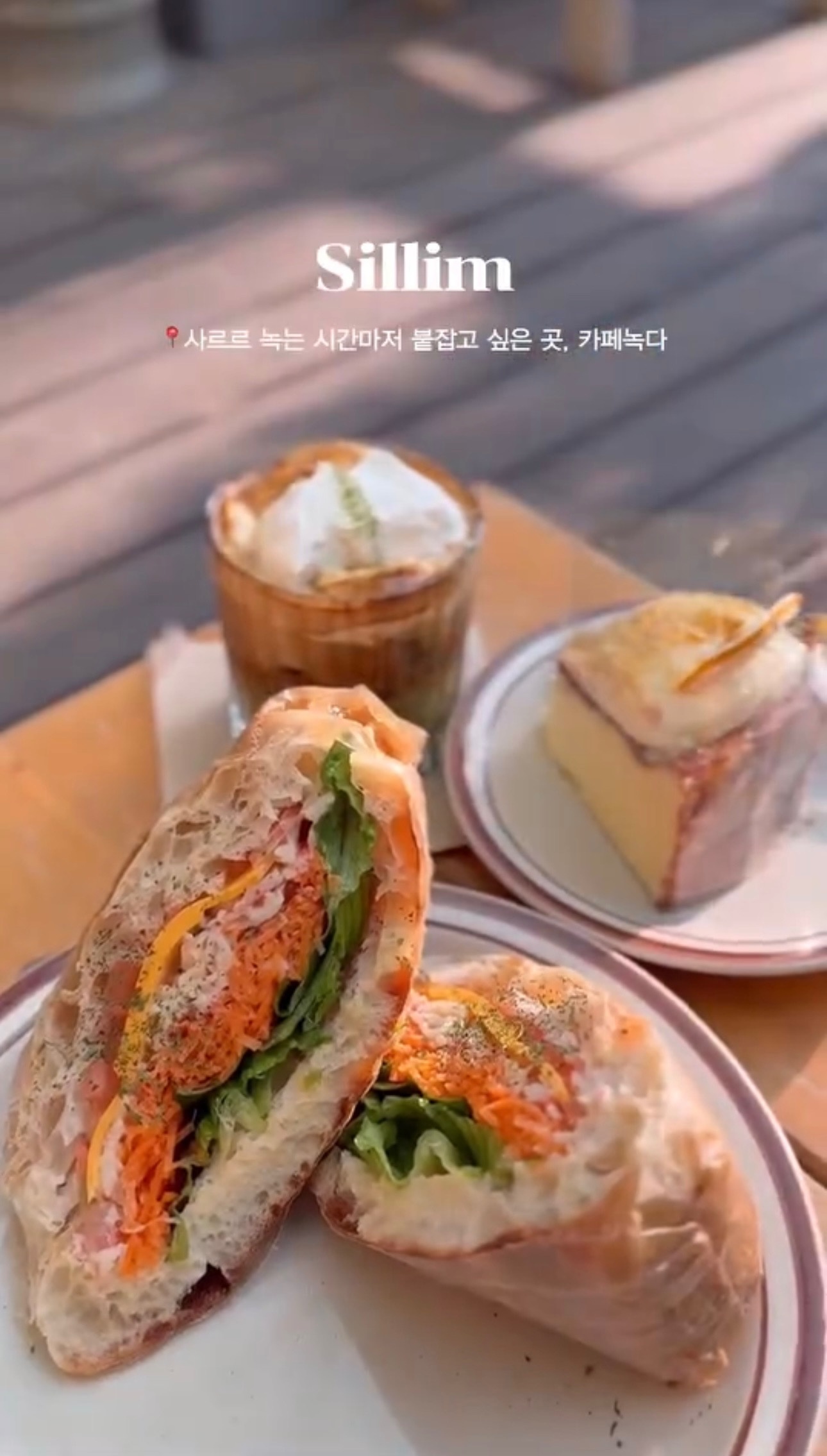 카페녹다 & 배달의녹다 picture 5