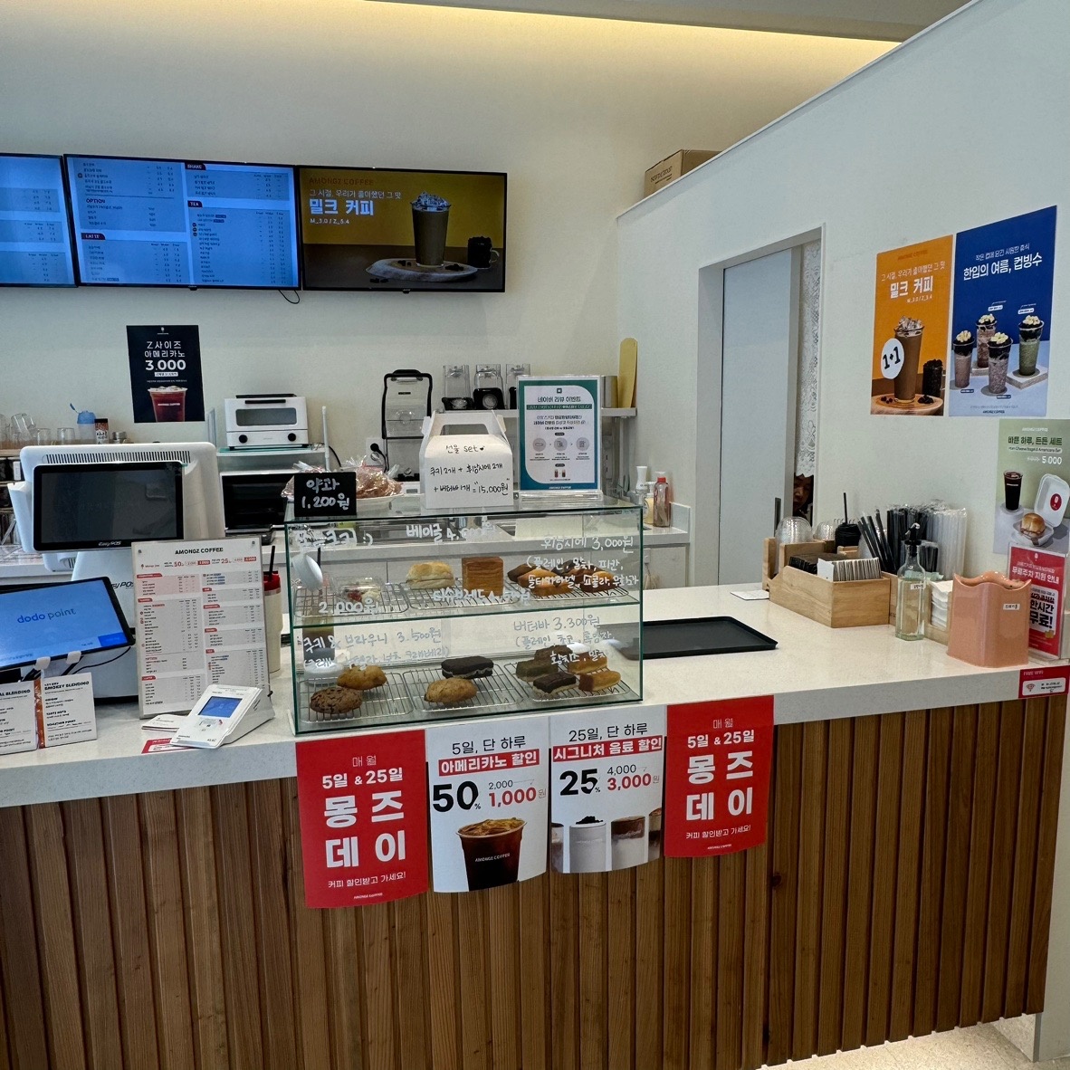 아몽즈커피 범일동일타워점 picture 7
