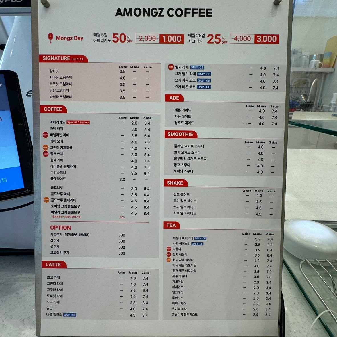 아몽즈커피 범일동일타워점 picture 4
